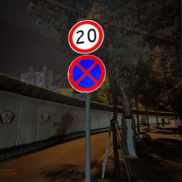 太陽(yáng)能全透光標(biāo)志牌